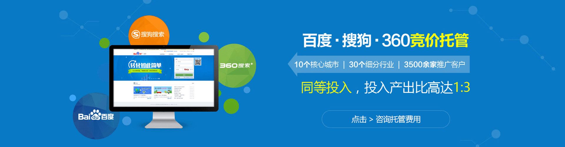 青州sem专员