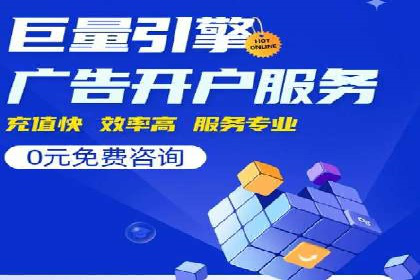 谷歌SEM案例研究：如何应对竞争对手