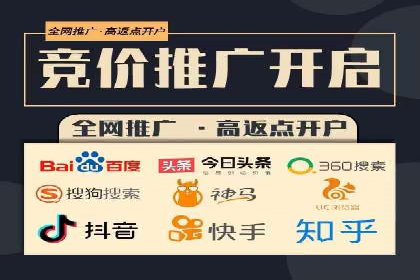 百度推广费用透明化：某行业具体收费案例分析