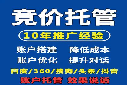 案例解析：推广竞价助力企业实现业绩持续增长